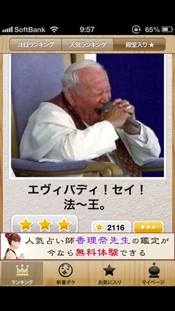 今日保存した画像を延々と載せていくトピ