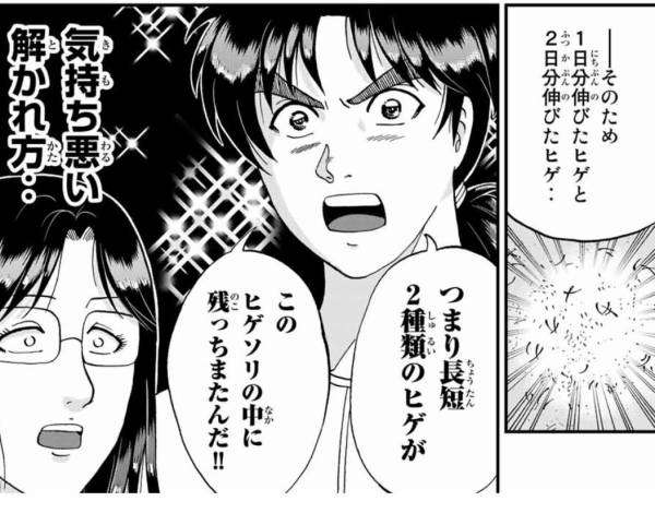 今日保存した画像を延々と載せていくトピ