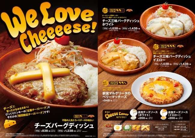 今日保存した画像を延々と載せていくトピ
