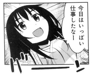 今日保存した画像を延々と載せていくトピ