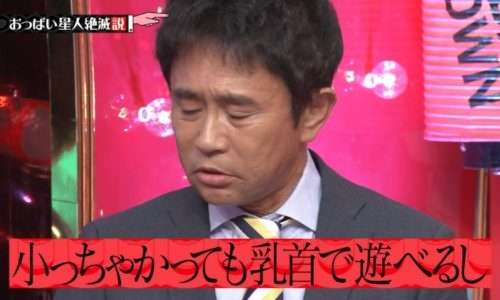 今日保存した画像を延々と載せていくトピ