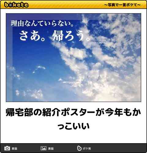 今日保存した画像を延々と載せていくトピ
