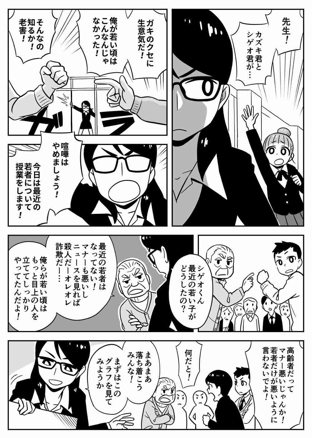 今日保存した画像を延々と載せていくトピ