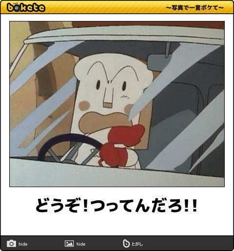 今日保存した画像を延々と載せていくトピ