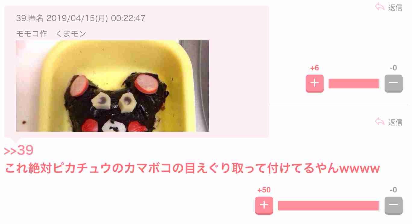 今日保存した画像を延々と載せていくトピ