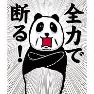 今日保存した画像を延々と載せていくトピ