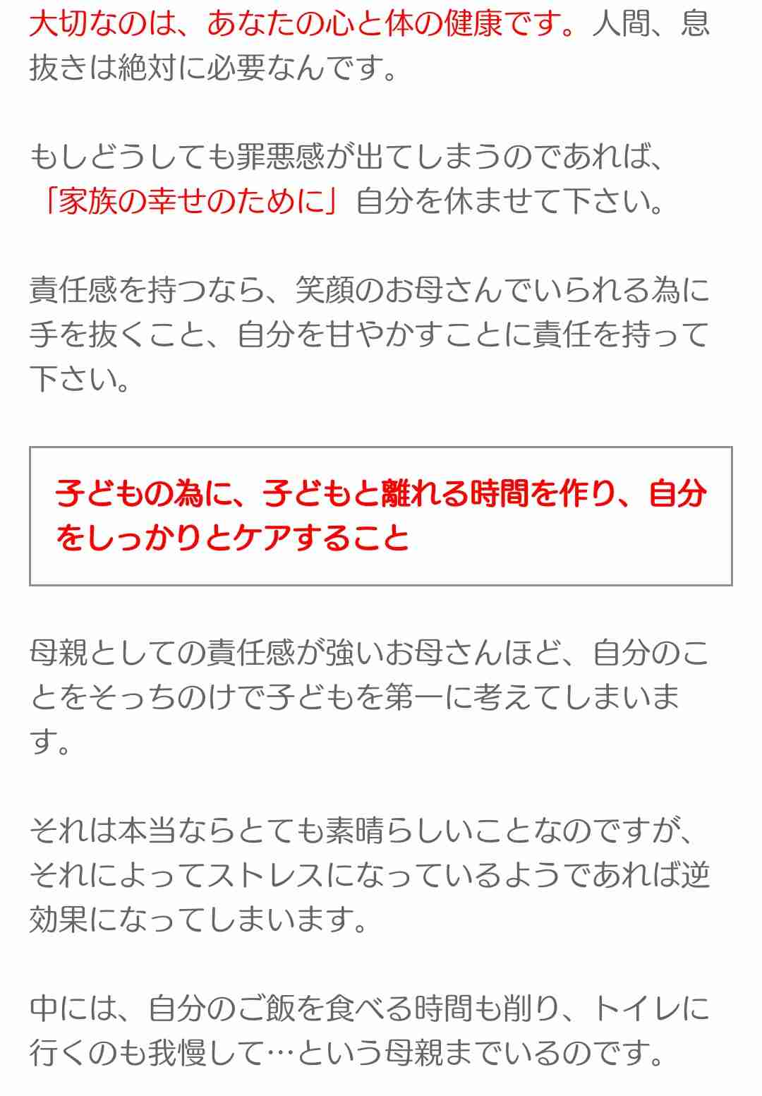 今日保存した画像を延々と載せていくトピ