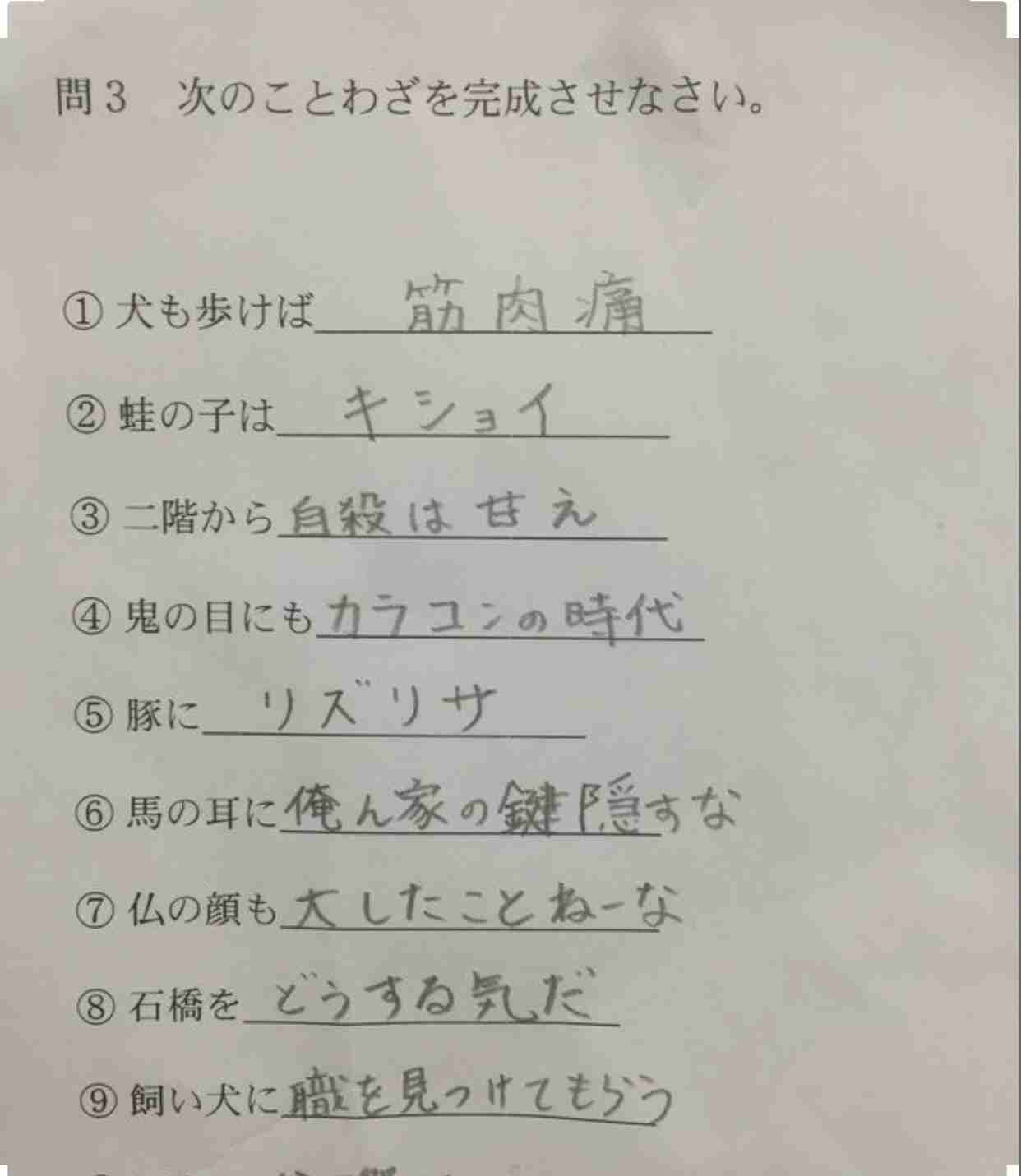 今日保存した画像を延々と載せていくトピ