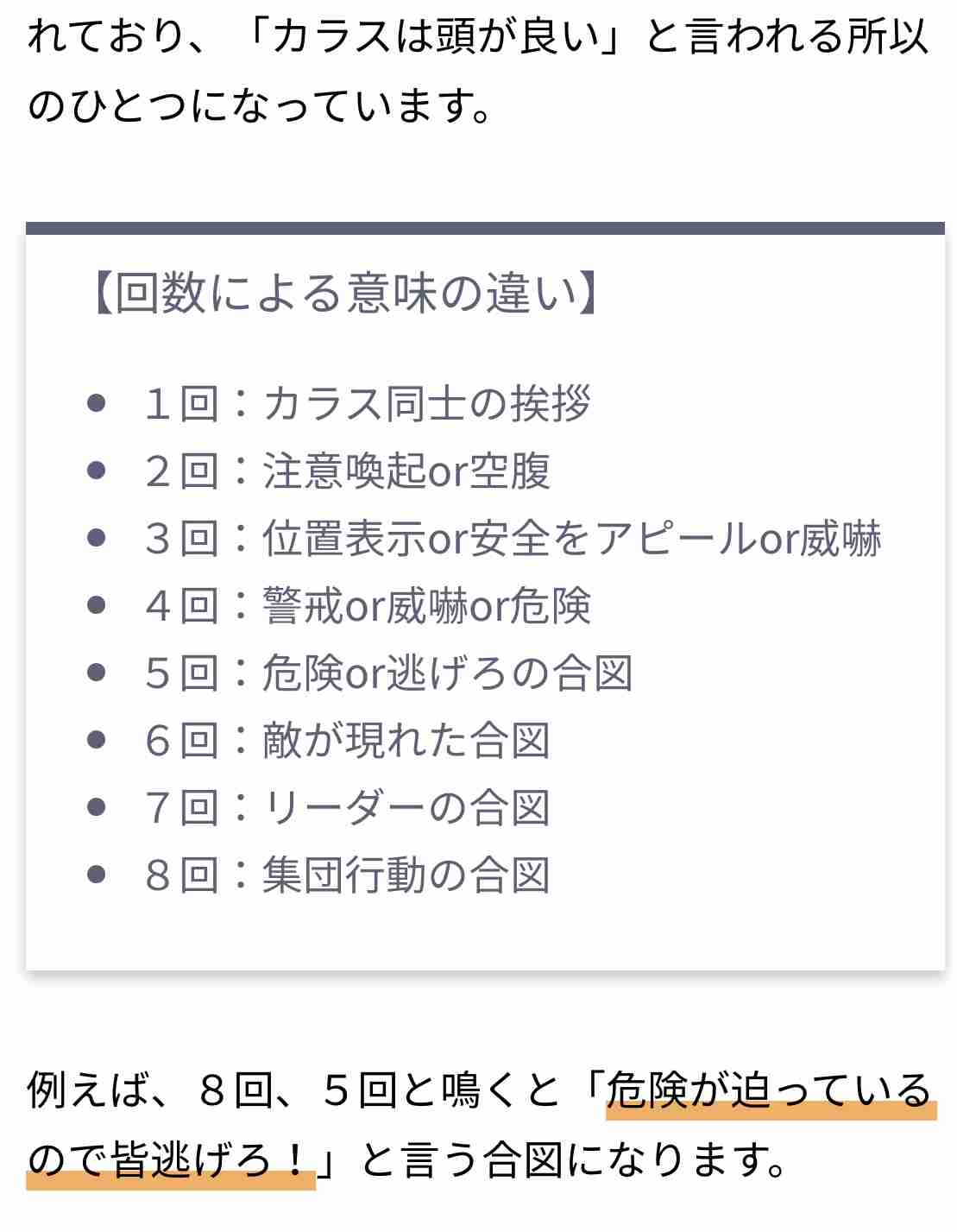 今日保存した画像を延々と載せていくトピ