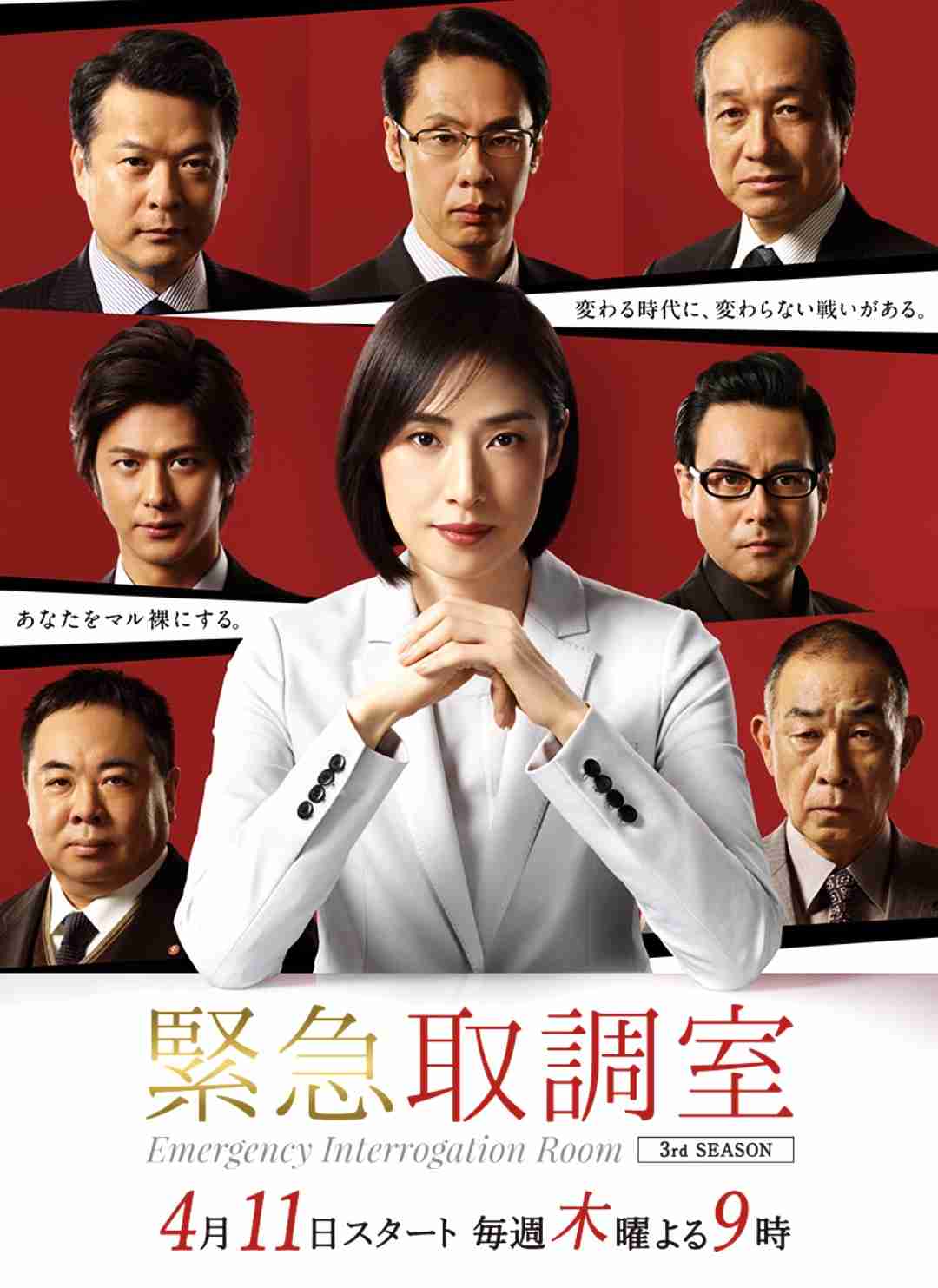 天海祐希にテレ朝が破格待遇!「24」出演に1話300万円提示