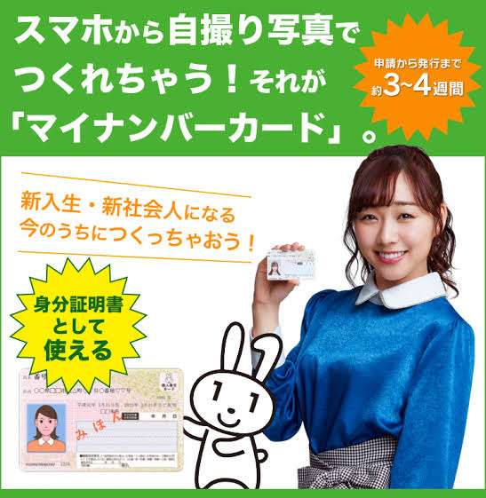 NGT48荻野由佳を起用したファッションブランド「Heather」 批判殺到で謝罪しコンテンツ削除