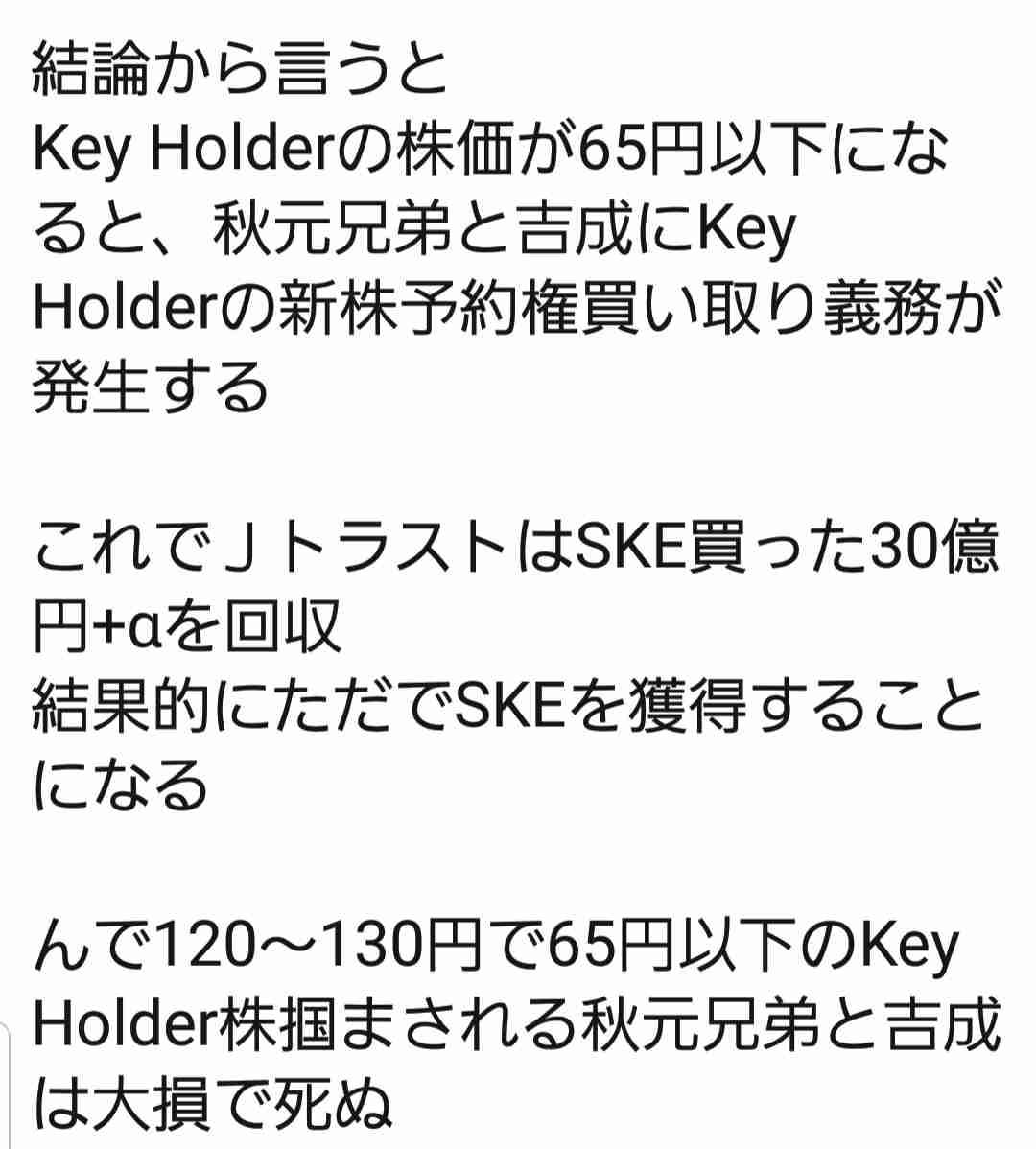 NGT48荻野由佳を起用したファッションブランド「Heather」 批判殺到で謝罪しコンテンツ削除