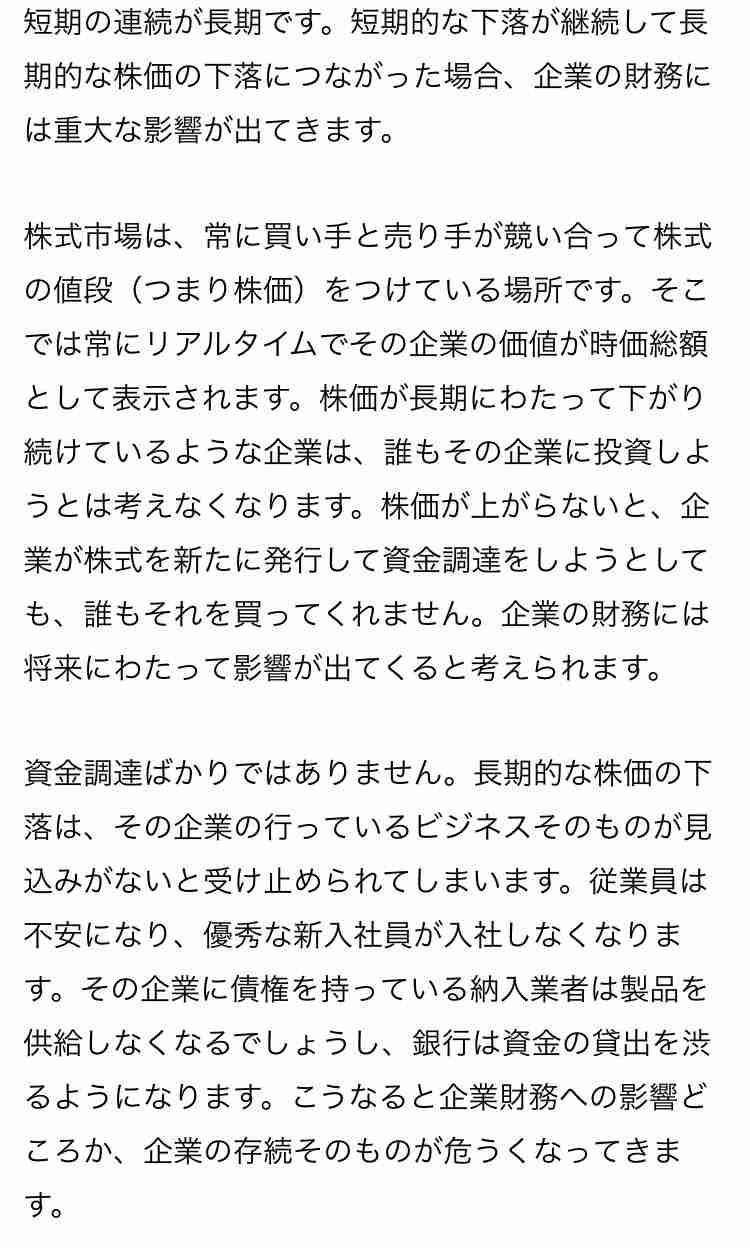 NGT48荻野由佳を起用したファッションブランド「Heather」　批判殺到で謝罪しコンテンツ削除