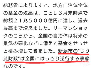 NGT48荻野由佳を起用したファッションブランド「Heather」 批判殺到で謝罪しコンテンツ削除