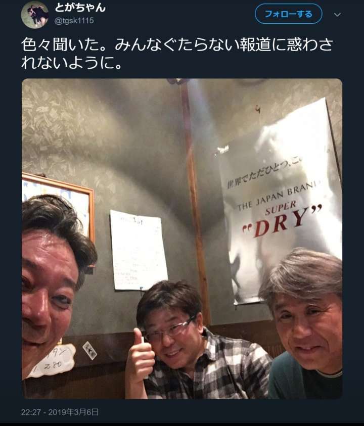 NGT48荻野由佳を起用したファッションブランド「Heather」 批判殺到で謝罪しコンテンツ削除