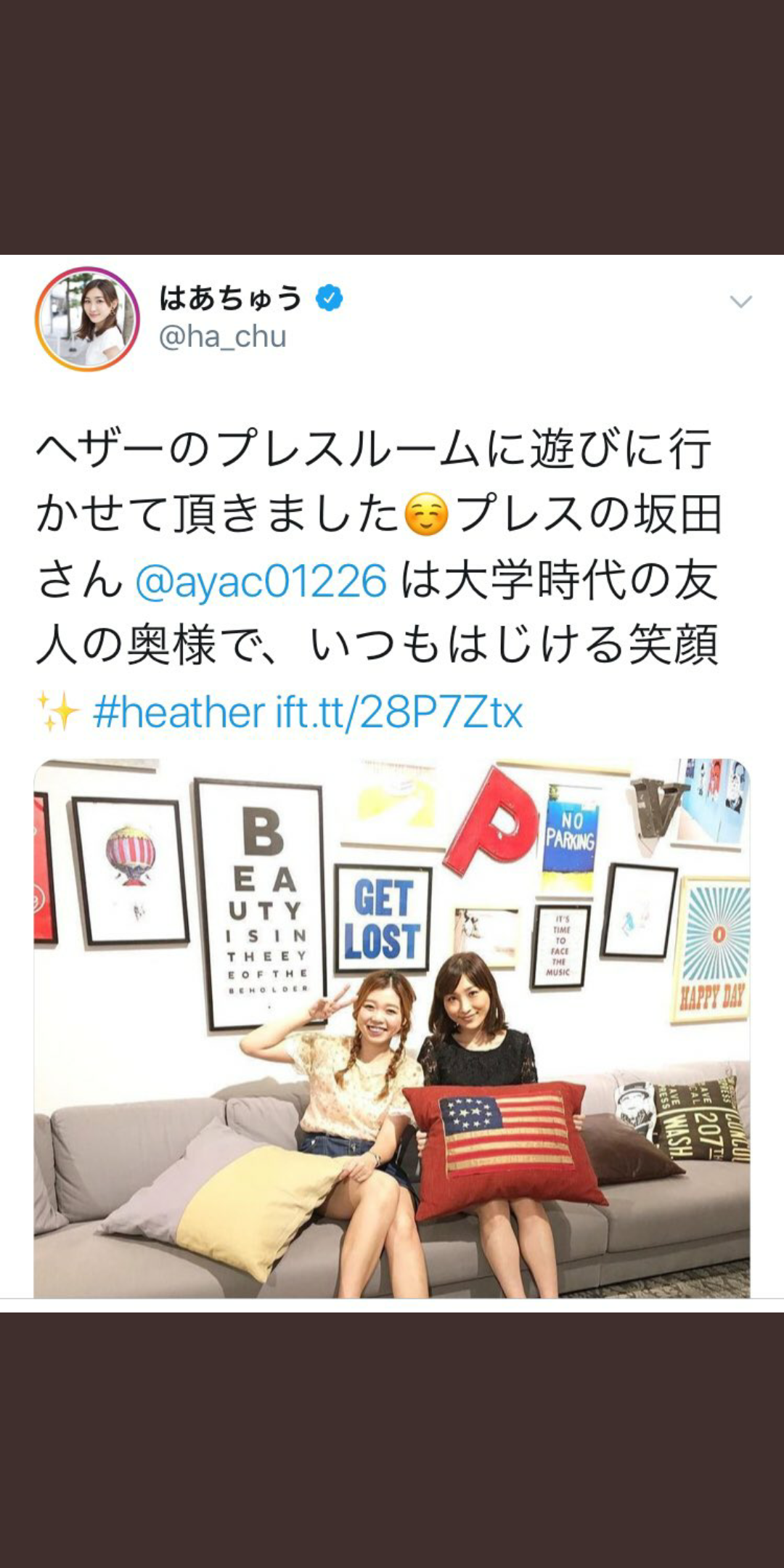 NGT48荻野由佳を起用したファッションブランド「Heather」　批判殺到で謝罪しコンテンツ削除