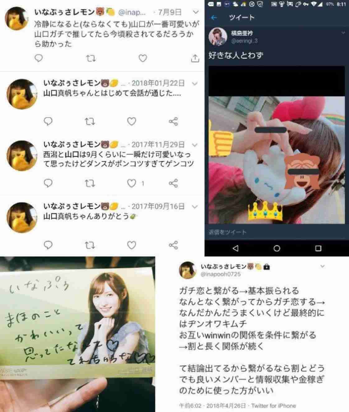 NGT48荻野由佳を起用したファッションブランド「Heather」　批判殺到で謝罪しコンテンツ削除