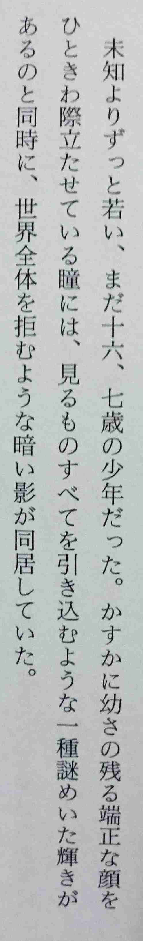端正な顔立ちのアニメキャラ