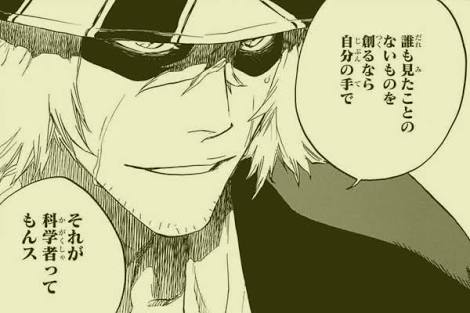 端正な顔立ちのアニメキャラ