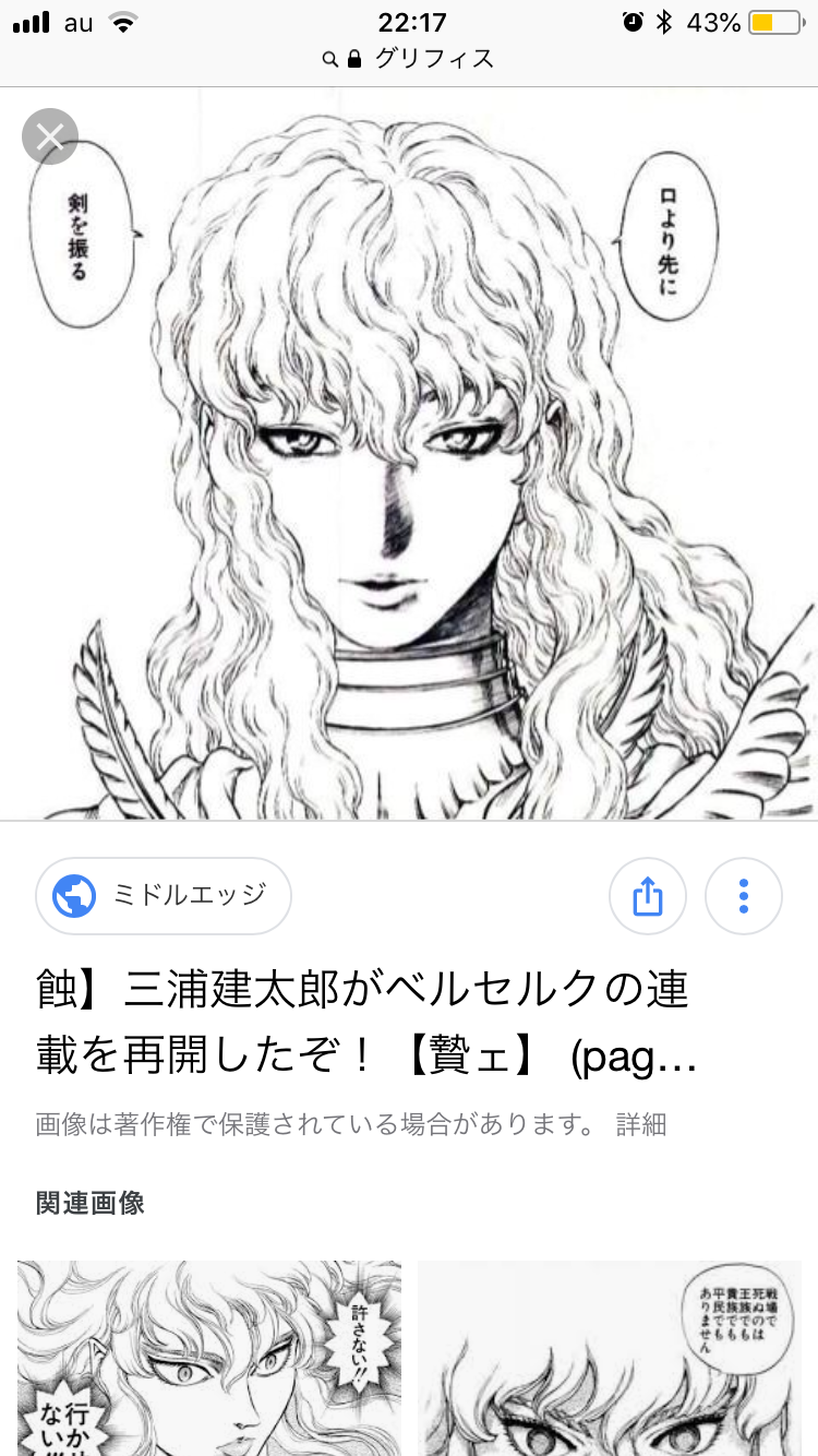 端正な顔立ちのアニメキャラ
