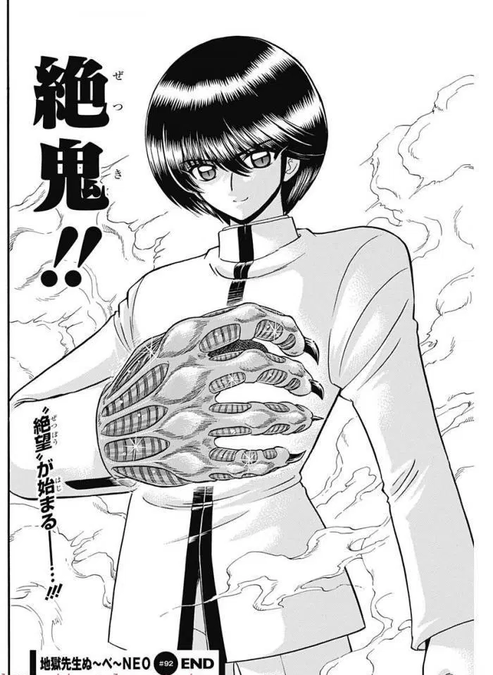 端正な顔立ちのアニメキャラ
