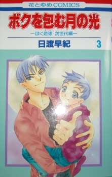 絵が変わってショックだった漫画