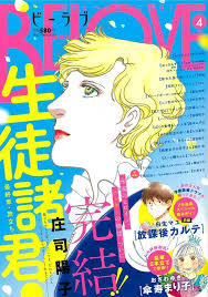 絵が変わってショックだった漫画