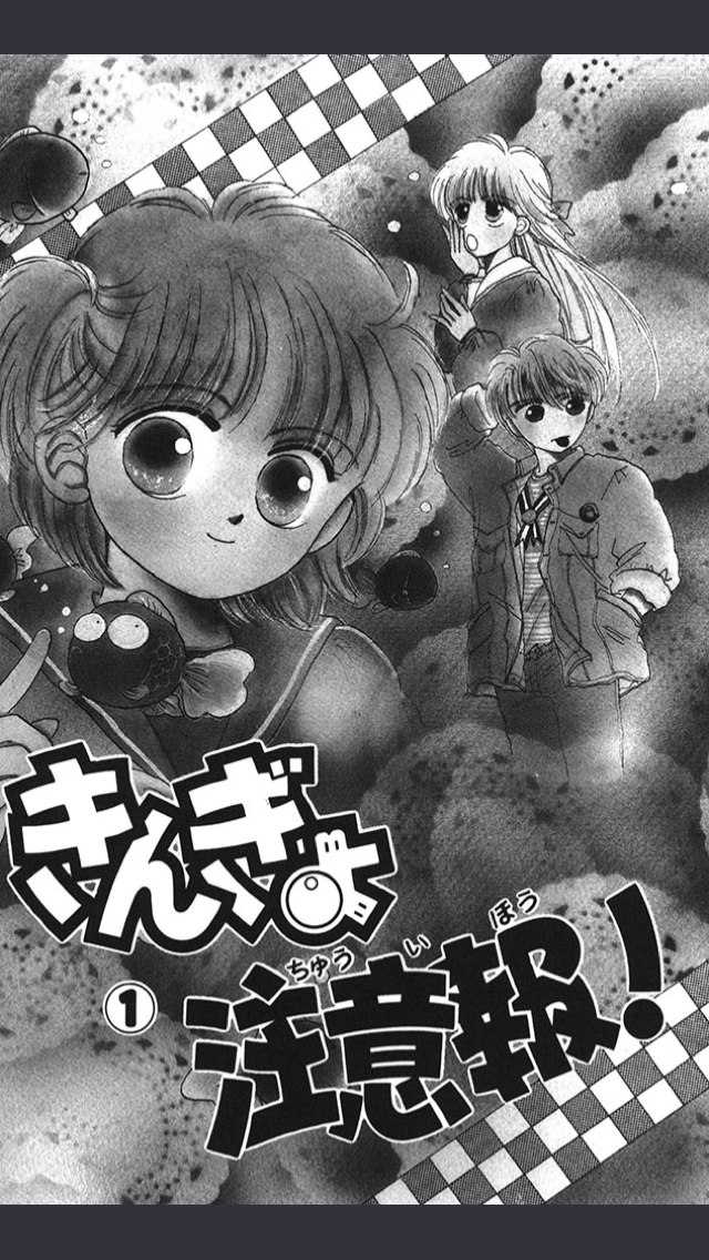 絵が変わってショックだった漫画