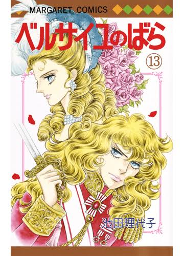 絵が変わってショックだった漫画