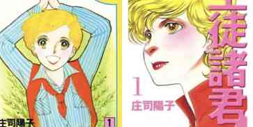 絵が変わってショックだった漫画