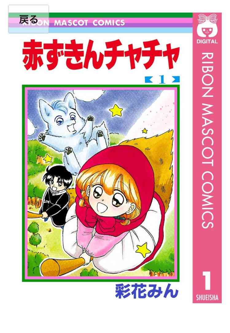 絵が変わってショックだった漫画