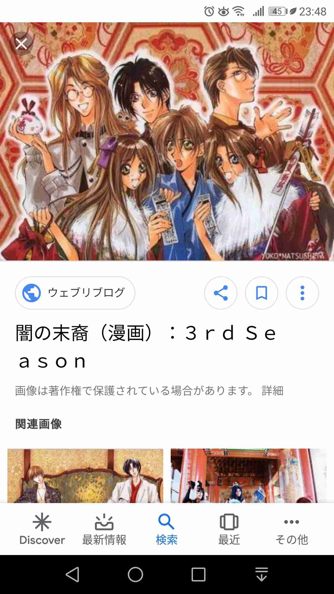 絵が変わってショックだった漫画