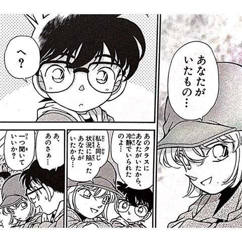 絵が変わってショックだった漫画