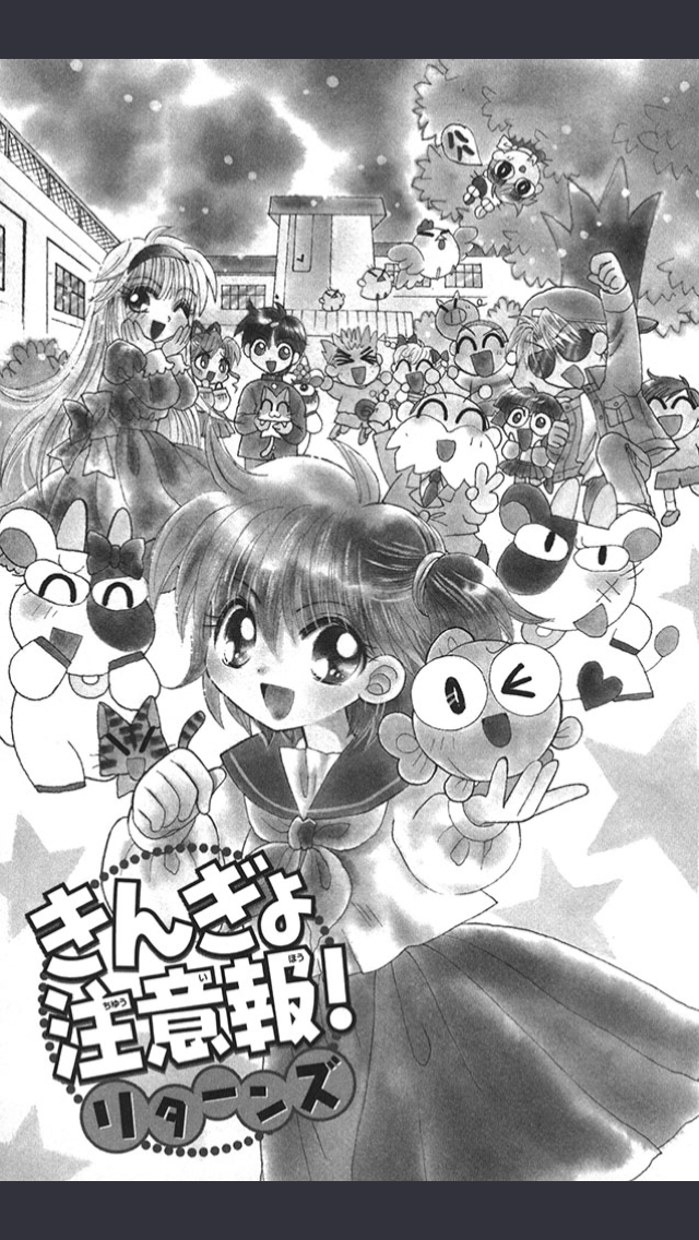 絵が変わってショックだった漫画