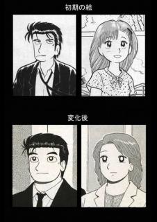 絵が変わってショックだった漫画