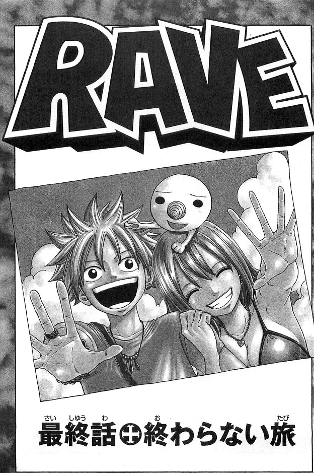 絵が変わってショックだった漫画