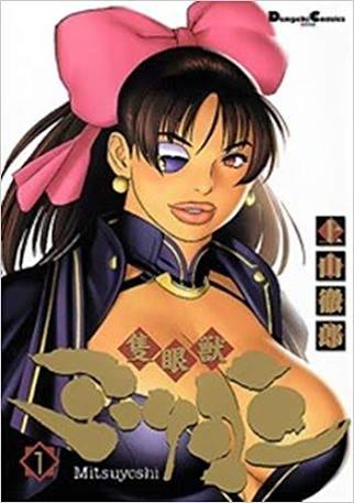 絵が変わってショックだった漫画