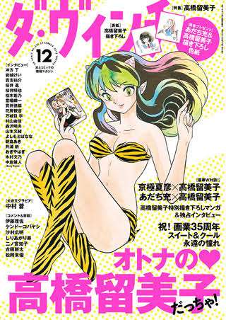 絵が変わってショックだった漫画