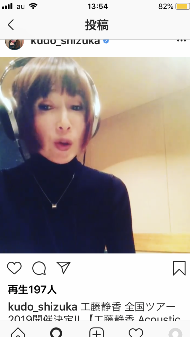 Koki,＆工藤静香、親子で