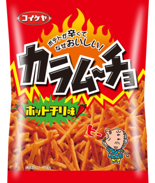 意外なおかず選手権