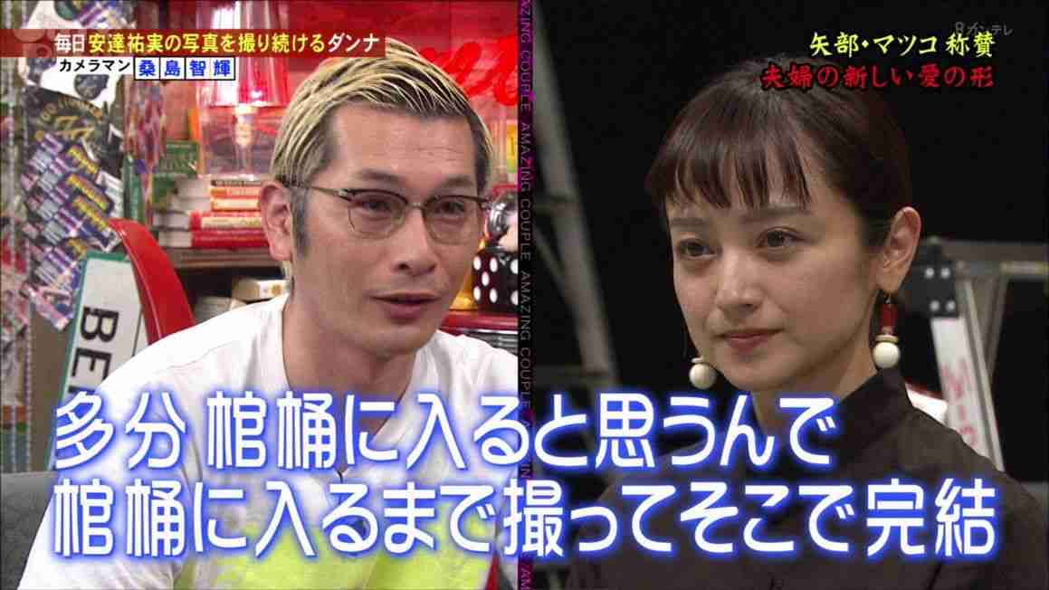 スピードワゴン井戸田潤、“お父さん代表”に自虐「最近娘と会えていない…」