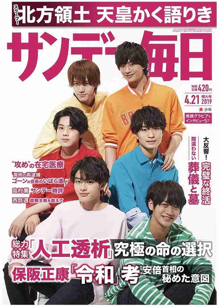 裸の少年観てる人〜!