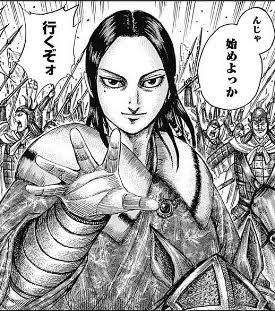【映画】【漫画】キングダムについて語ろう