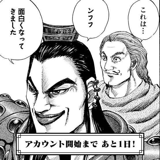 【映画】【漫画】キングダムについて語ろう