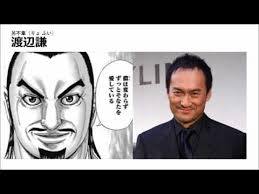 【映画】【漫画】キングダムについて語ろう