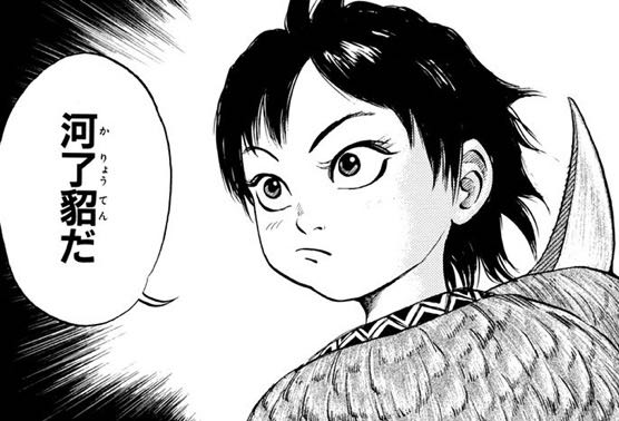 【映画】【漫画】キングダムについて語ろう