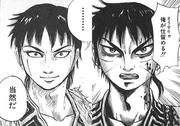 【映画】【漫画】キングダムについて語ろう