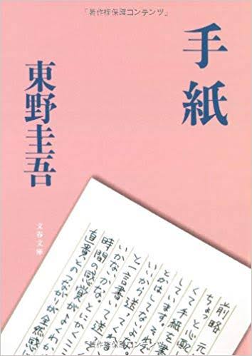 親や兄弟が加害者になったら被害者にどのように償うべきだと思いますか?自分の人生壊してでも償えますか?