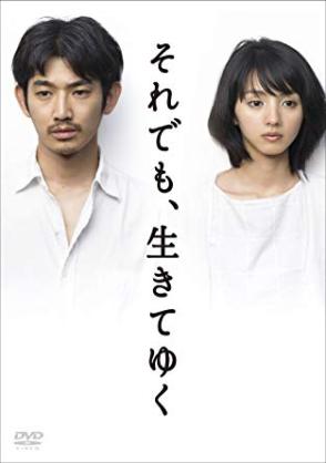 親や兄弟が加害者になったら被害者にどのように償うべきだと思いますか?自分の人生壊してでも償えますか?