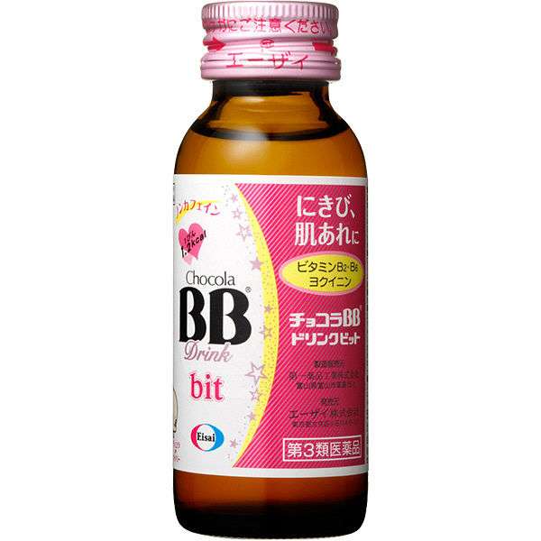 大人ニキビを治したい！